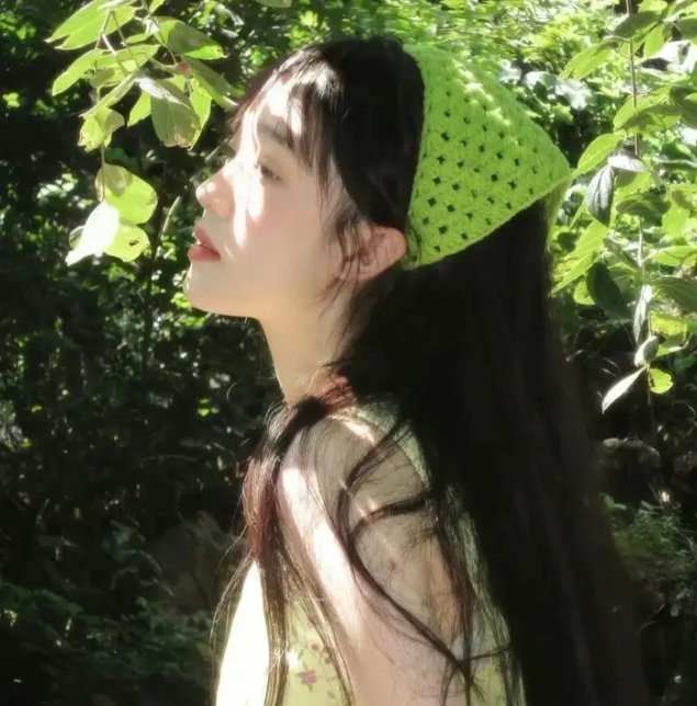 海角红颜
